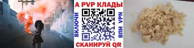 Купить наркотики цена Мурино МАРИХУАНА A PVP Гашиш