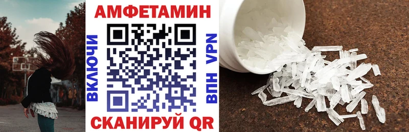 Amphetamine 97%  Мурино 