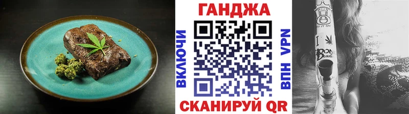 Cannafood марихуана omg рабочий сайт Мурино купить