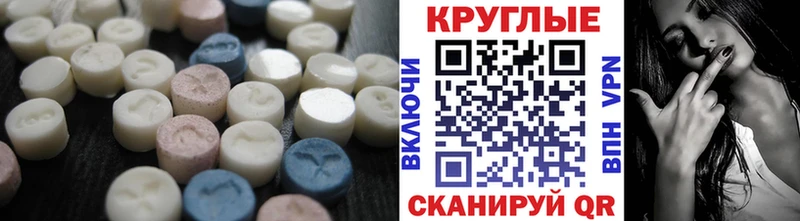 ссылка на мегу рабочий сайт  Мурино  ЭКСТАЗИ MDMA 