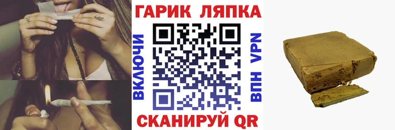 ГАШИШ hashish  ссылка на мегу ONION  Мурино  купить наркоту 