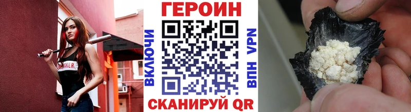 Героин хмурый Мурино
