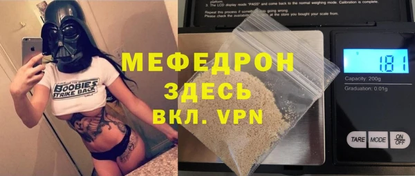 таблы Богородицк