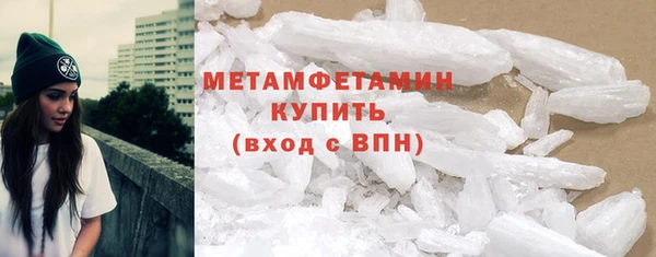 мефедрон Белокуриха