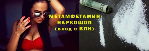 мефедрон Белокуриха