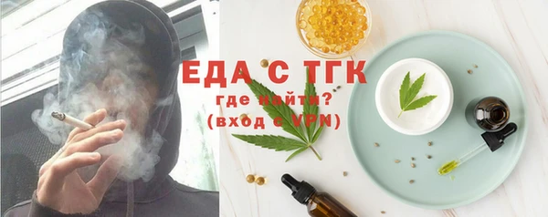 мефедрон Белокуриха
