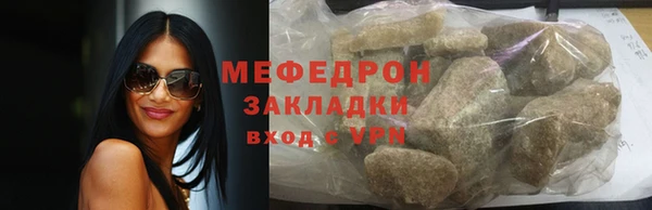 кокаин VHQ Тихорецк