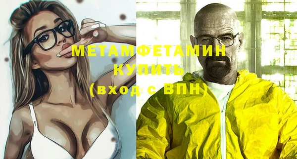 мефедрон Белокуриха