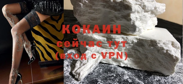 мефедрон Белокуриха