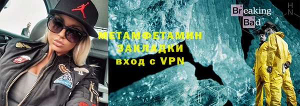 таблы Богородицк