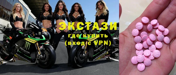 mdma Беломорск
