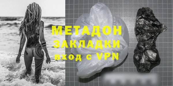 мефедрон Белокуриха