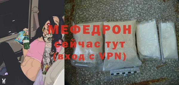 мефедрон Белокуриха