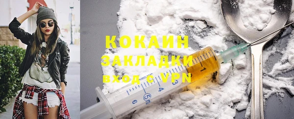мефедрон Белокуриха
