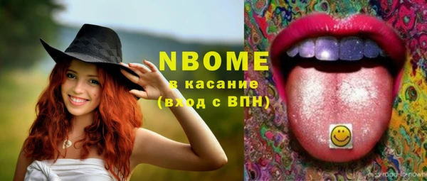 mdma Белоозёрский