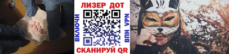 Лсд 25 экстази ecstasy Мурино