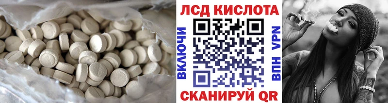 Лсд 25 экстази кислота  Мурино 