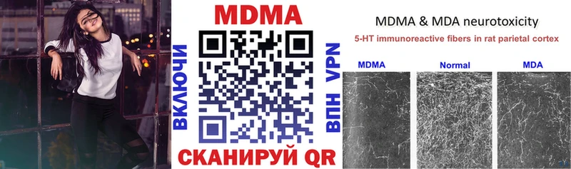 кракен   Мурино  MDMA молли 