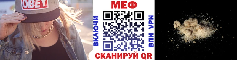 kraken Мурино Мефедрон mephedrone