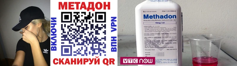 МЕТАДОН кристалл  Мурино 