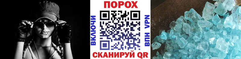 МЕТАМФЕТАМИН Methamphetamine  маркетплейс какой сайт  Мурино 