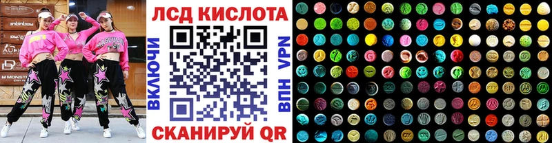 Наркотические марки 1,8мг Мурино