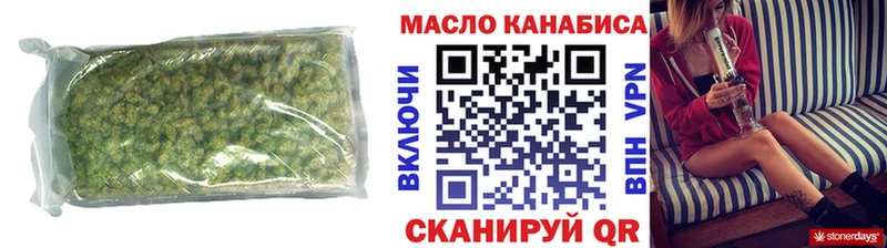 ОМГ ОМГ tor  площадка какой сайт  ТГК гашишное масло  где купить   Мурино 